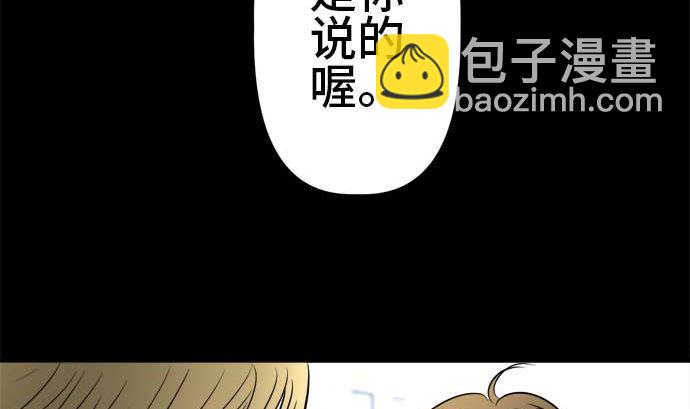 第54话 一真的情况（10）166