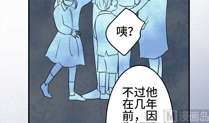 第41话 直己的情况（5）83