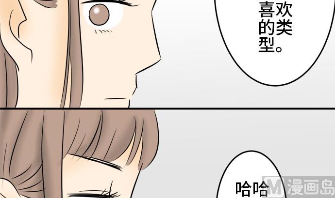 第4话 早苗的情况（4）95