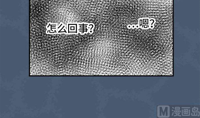 第14话 康祐的情况（4）47