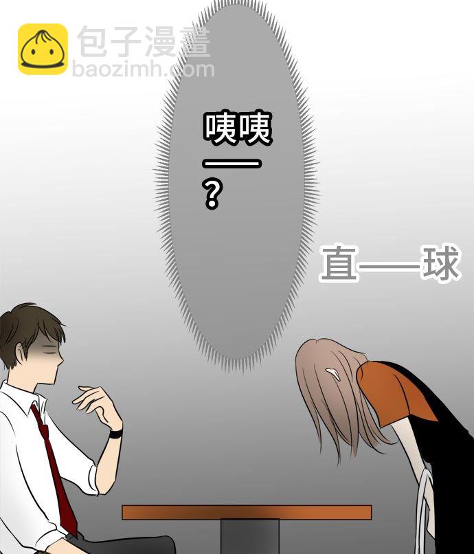 第13话 康祐的情况（3）79