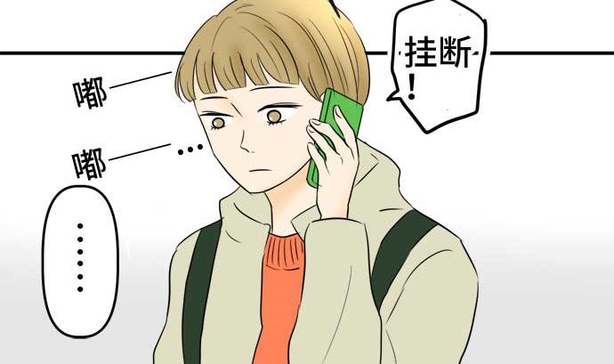 第54话 一真的情况（10）7