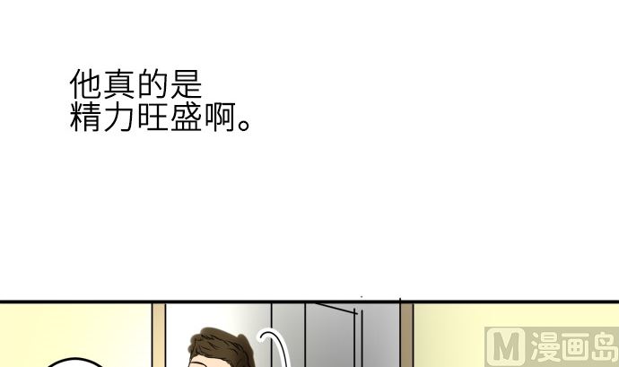 第22话 明日美的情况（3）71