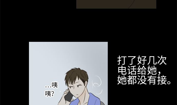第12话 康祐的情况（2）6