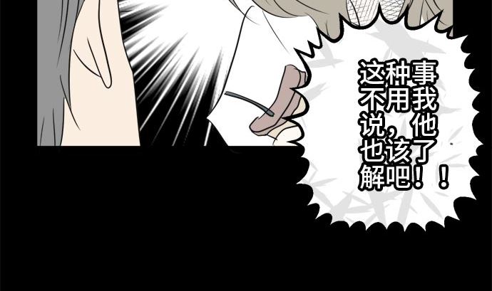 第17话 康祐的情况（7）24