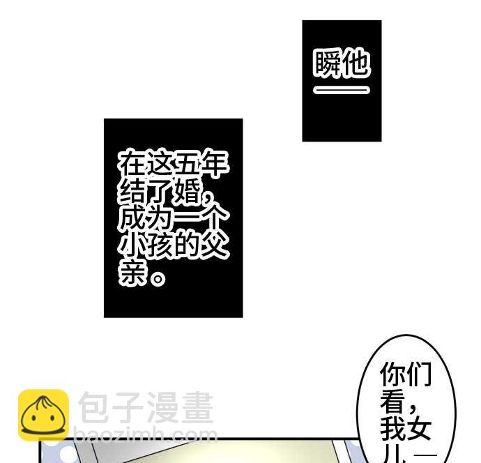 第44话 直己的情况（8）81