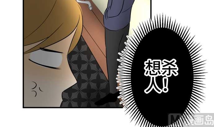第40话 直己的情况（4）5