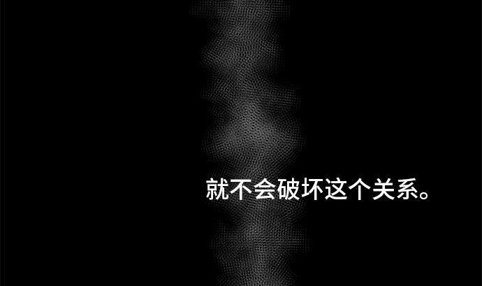 第27话 明日美的情况（8）85