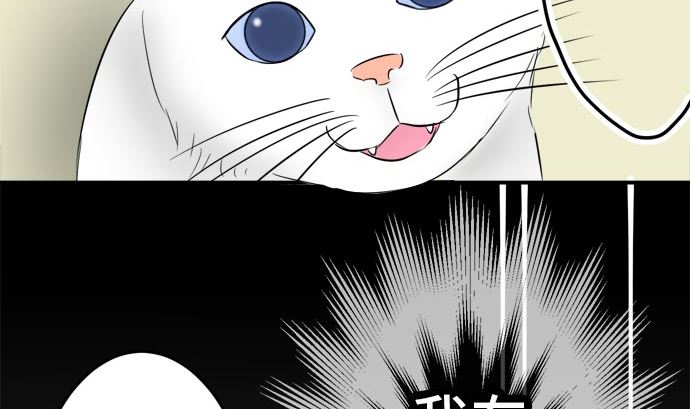 第4话 早苗的情况（4）79