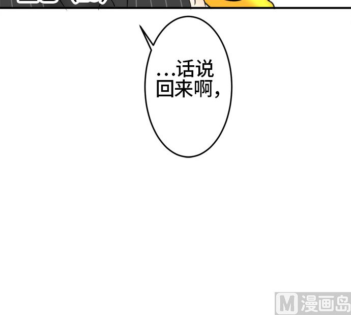 第12话 康祐的情况（2）14