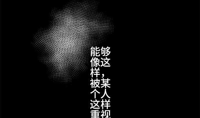 第16话 康祐的情况（6）43