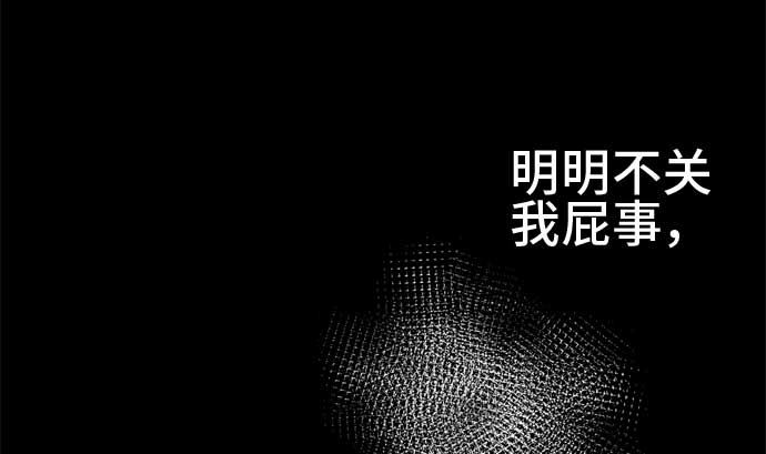 第44话 直己的情况（8）43