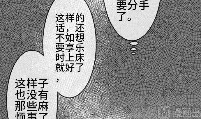 第11话 康祐的情况（1）53