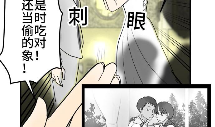 第14话 康祐的情况（4）82