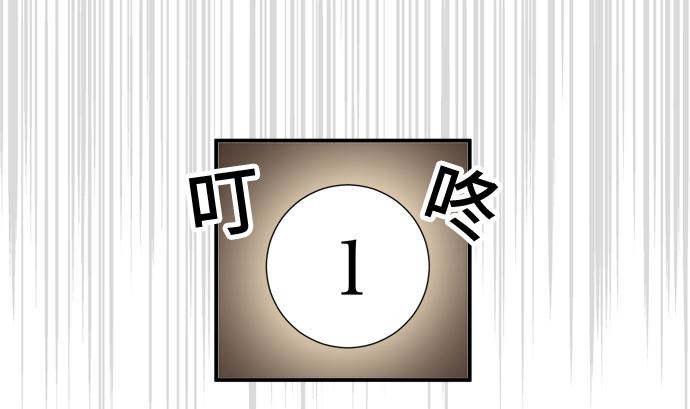 第38话 直己的情况（2）85