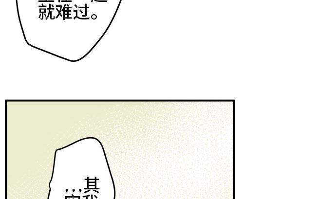 第18话 康祐的情况（8）58