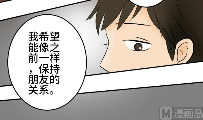 第14话 康祐的情况（4）44