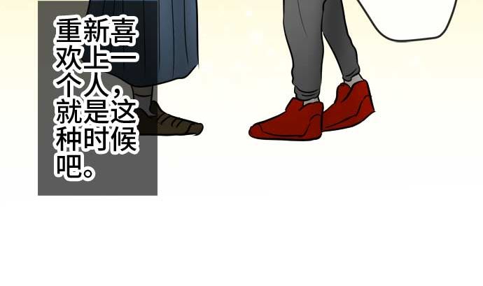 第54话 一真的情况（10）174