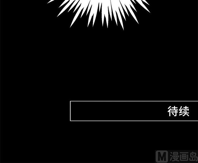 第49话 一真的情况（5）113