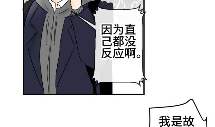 第42话 直己的情况（6）28