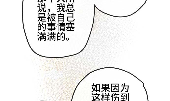 第54话 一真的情况（10）153