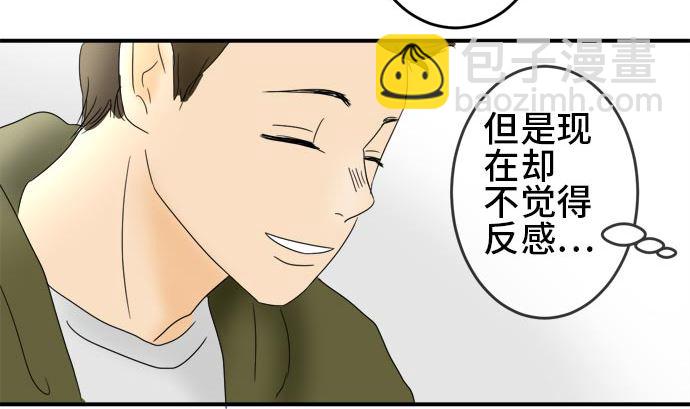 第20话 明日美的情况（1）114