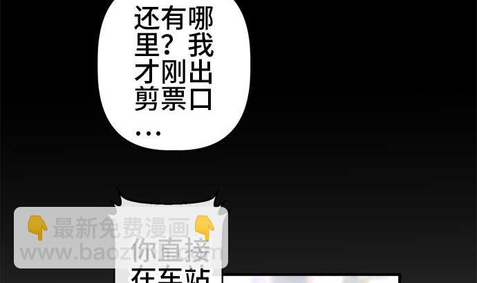 第54话 一真的情况（10）3