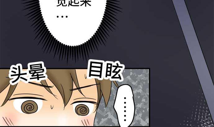 第50话 一真的情况（6）9