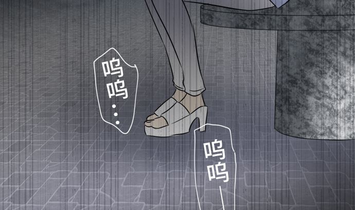 第33话 明日美的情况（14）39