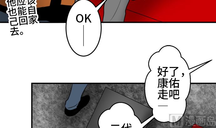 第38话 直己的情况（2）14