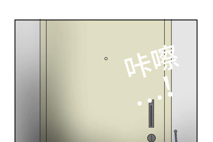 第10话 早苗的情况（10）75