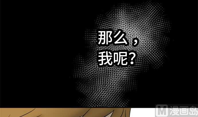 第44话 直己的情况（8）41