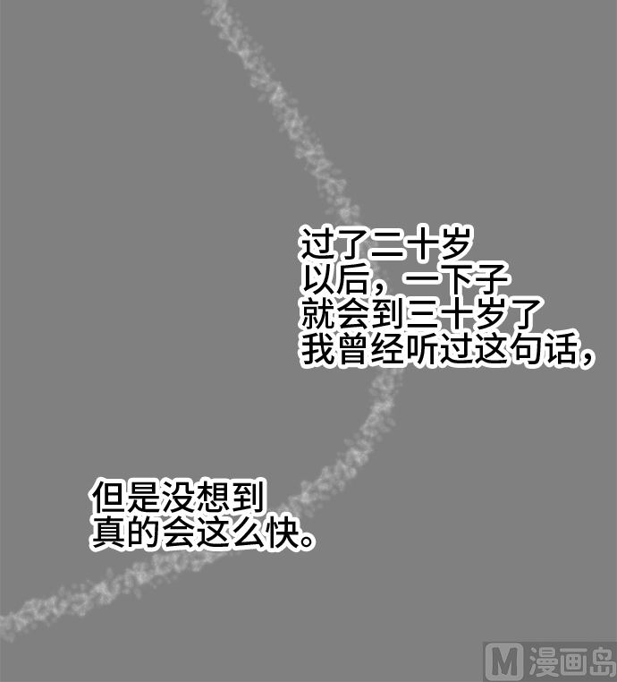第11话 康祐的情况（1）71