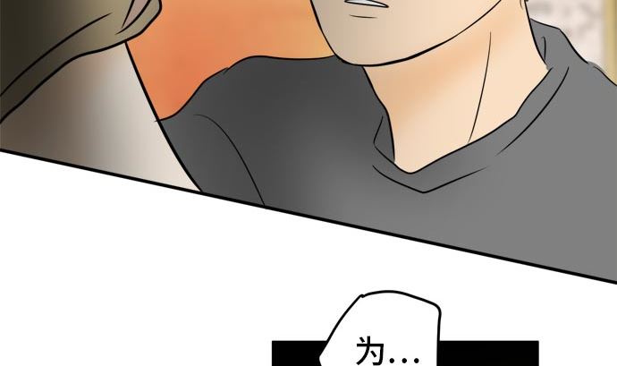第18话 康祐的情况（8）49