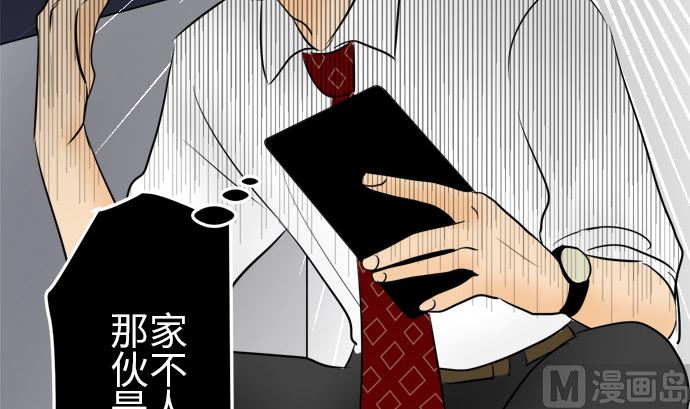 第12话 康祐的情况（2）62