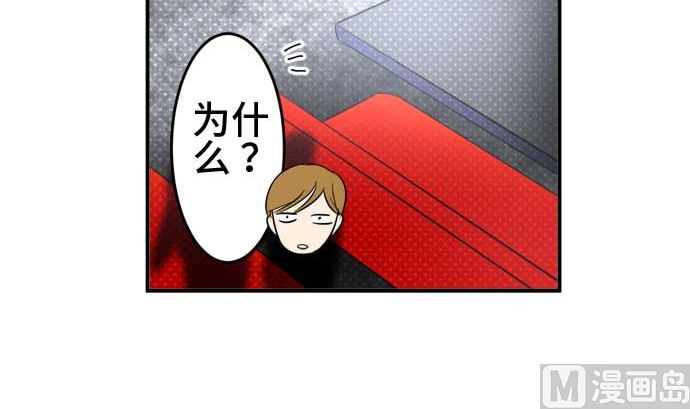 第44话 直己的情况（8）98