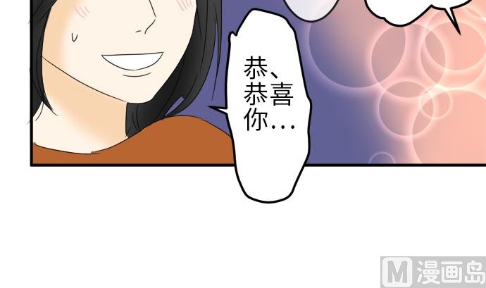 第20话 明日美的情况（1）41
