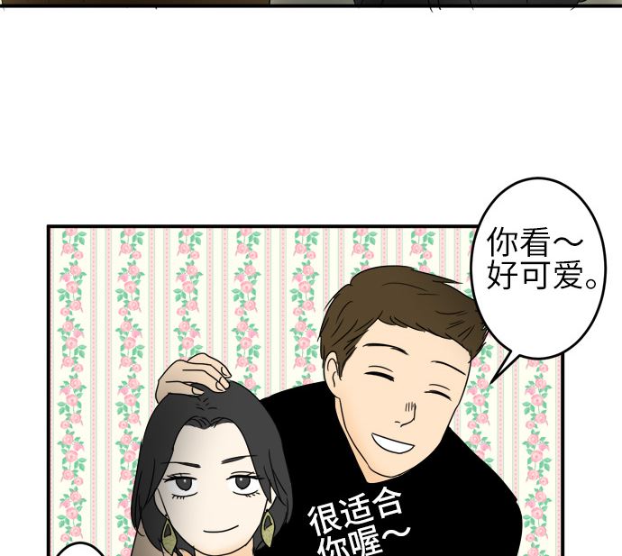 第23话 明日美的情况（4）31