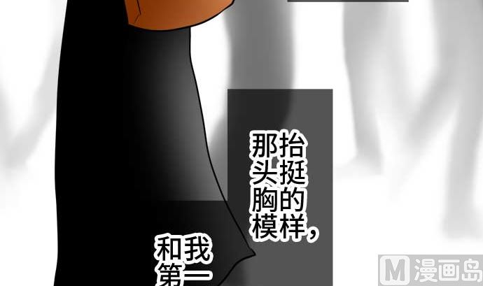 第54话 一真的情况（10）182