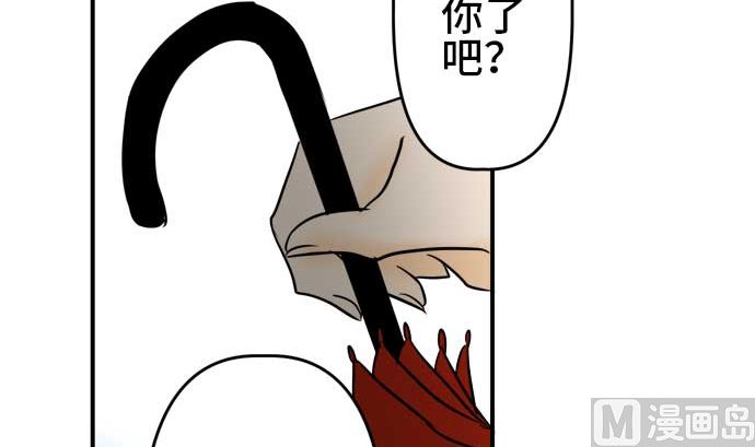 第53话 一真的情况（9）20