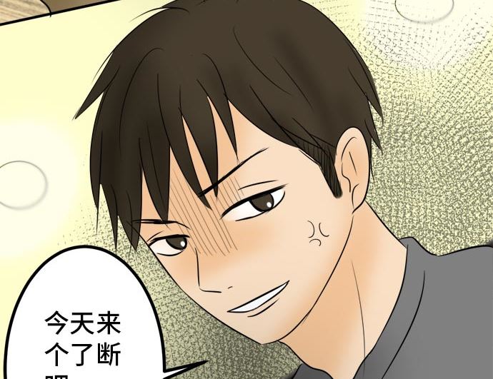 第17话 康祐的情况（7）100