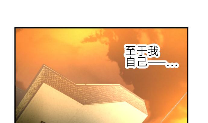 第22话 明日美的情况（3）54
