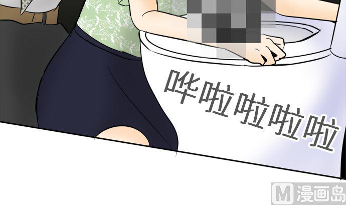 第9话 早苗的情况（9）20