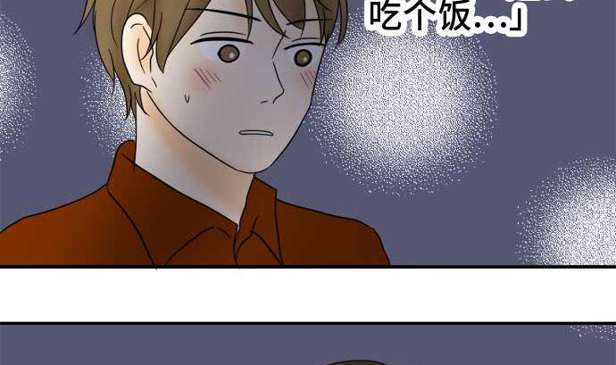 第50话 一真的情况（6）3
