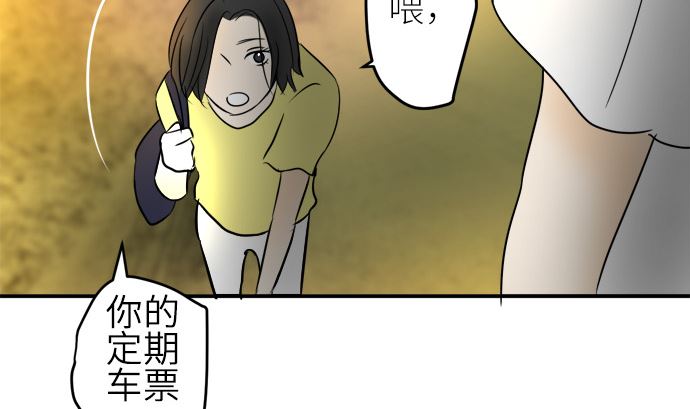 第22话 明日美的情况（3）91
