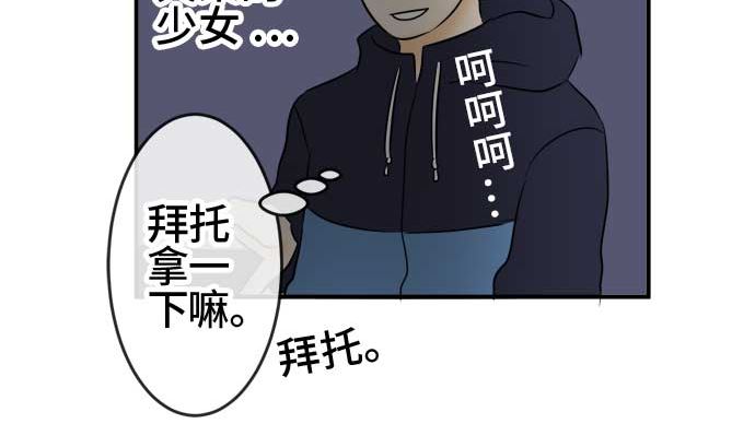 第45话 一真的情况（1）84