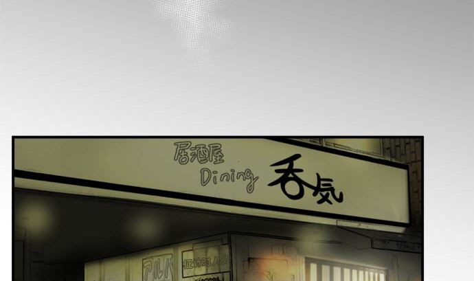 第17话 康祐的情况（7）70
