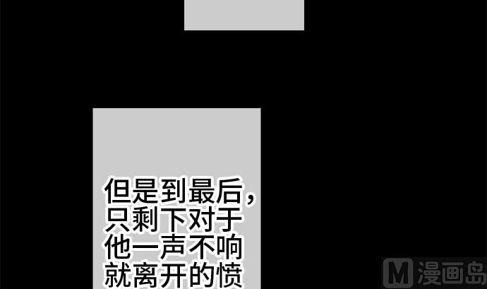第44话 直己的情况（8）23
