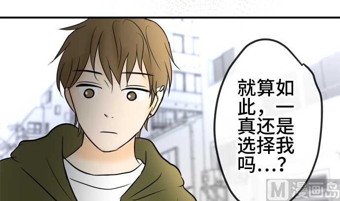 第54话 一真的情况（10）155