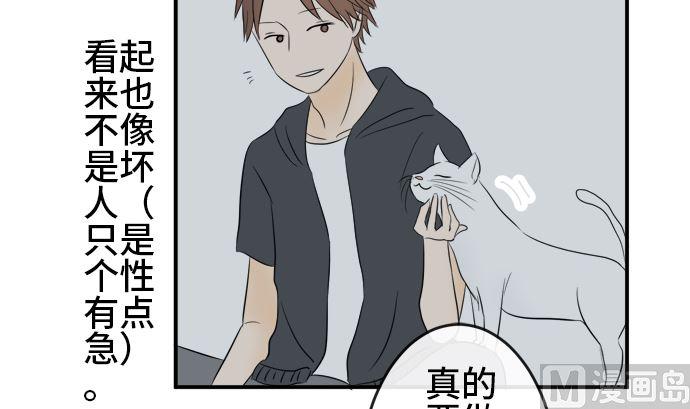 第5话 早苗的情况（5）41